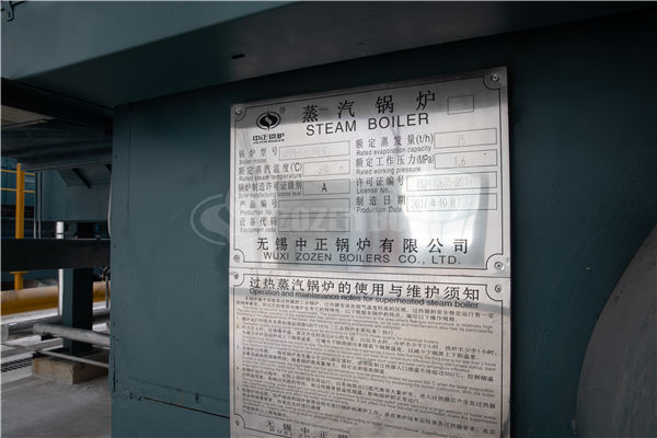 斯大鍋爐wns8-1.25-y.q