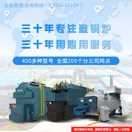低氮燃氣鍋爐價格